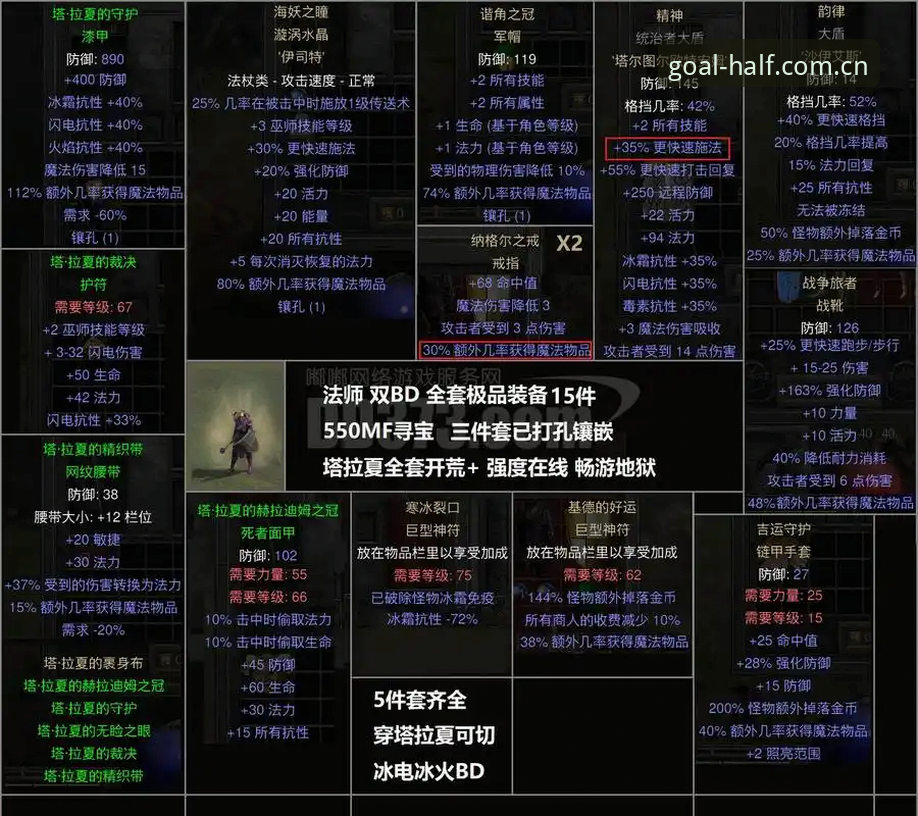 赛果一确认的那一行2026新版滚球规则攻略：深度解析让0.5球修正与移动端适配